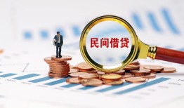 成都新津区私人借贷款-成都新津区借钱上门放款-成都新津区贷款包过当天放款