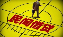 成都新津区民间私人借贷-成都新津区大额短借-成都新津区哪里有民间借贷
