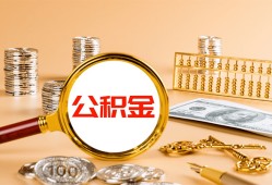 成都新津区身份证办理贷款-成都新津区借贷-成都新津区个人工程贷款