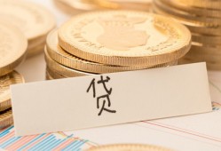 成都新津区身份证贷款电话-成都新津区民间私人借贷-成都新津区网上小额贷款