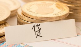 成都新津区身份证贷款电话-成都新津区民间私人借贷-成都新津区网上小额贷款