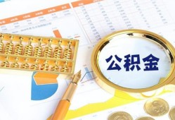 成都新津区私人贷款-成都新津区私借空放免费上门-成都新津区哪里可以民间借贷