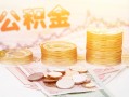 成都新津区小额贷款空放-成都新津区身份证怎么贷款-成都新津区小额贷款不查征信