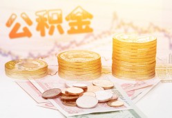 成都新津区小额贷款空放-成都新津区身份证怎么贷款-成都新津区小额贷款不查征信