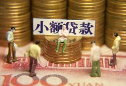 成都新津区个人借贷电话号码-成都新津区社保信用贷款-成都新津区水钱空放