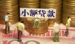 成都新津区个人借贷电话号码-成都新津区社保信用贷款-成都新津区水钱空放