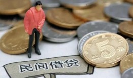 成都新津区借款-成都新津区民间短期私借借款-成都新津区24小时上门放款