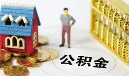成都新津区信用贷款-成都新津区个人借贷私借-成都新津区私人借钱电话