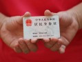 成都新津区小额短借-成都新津区民间私人借款-成都新津区快速借钱