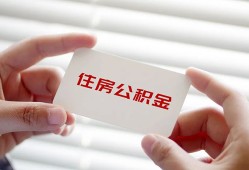 成都新津区民间短期私借借款-成都新津区无抵押个人贷款-成都新津区个人借贷好吗
