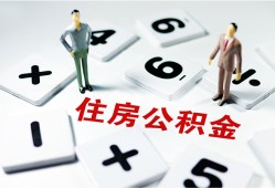 成都新津区私人短借-成都新津区全天候办理借款-成都新津区哪里可以借钱