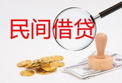 成都新津区小额私人借贷-成都新津区小额信用贷款-成都新津区身份证线下贷款