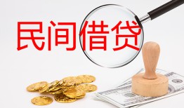 成都新津区小额私人借贷-成都新津区小额信用贷款-成都新津区身份证线下贷款