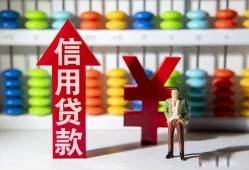成都新津区资金短借-成都新津区短借空放-成都新津区身份证怎么贷款
