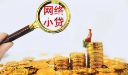 成都新津区个人工程贷款-成都新津区短借信贷-成都新津区身份证办理贷款