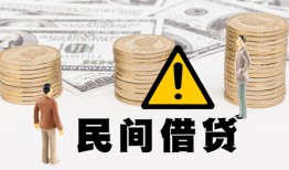 成都新津区身份证办理贷款-成都新津区短借急用钱-成都新津区民间借贷款