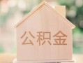 成都新津区个人无抵押贷款-成都新津区私人贷款额-成都新津区借钱当天放款