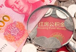 成都新津区贷私借-成都新津区私人抵押贷款-成都新津区借钱小贷