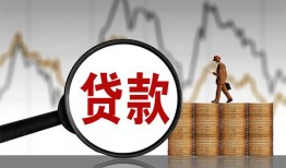 成都新津区小额贷款当天放款-成都新津区信用贷款办理-成都新津区身份证线下贷款