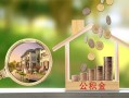 成都新津区短期空放-成都新津区信用贷款-成都新津区押身份证贷款