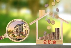 成都新津区身份证贷款-成都新津区民间大额借贷-成都新津区私人装修贷款
