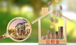 成都新津区短期空放-成都新津区信用贷款-成都新津区押身份证贷款