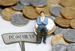 成都新津区抵押短借-成都新津区私人空放-成都新津区线下借钱