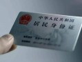成都新津区空放-成都新津区借钱当天放款-成都新津区个人装修贷款