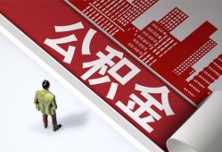 成都新津区个人上门小额贷款-成都新津区个人信用贷款-成都新津区贷款公司电话号码