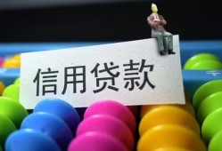 成都新津区个人24小时借钱-成都新津区民间借贷无视黑白-成都新津区私借