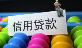 成都新津区个人24小时借钱-成都新津区民间借贷无视黑白-成都新津区私借