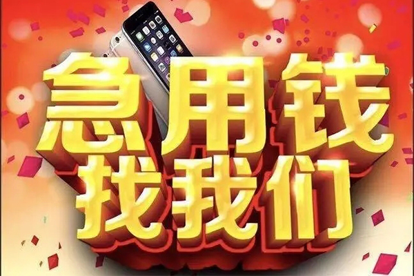 成都新津区私人空放二次私借