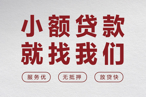 成都新津区私人放水