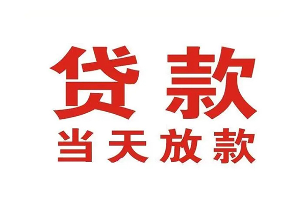 成都新津区空借空放