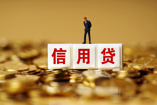 成都新津区哪里可以民间借贷