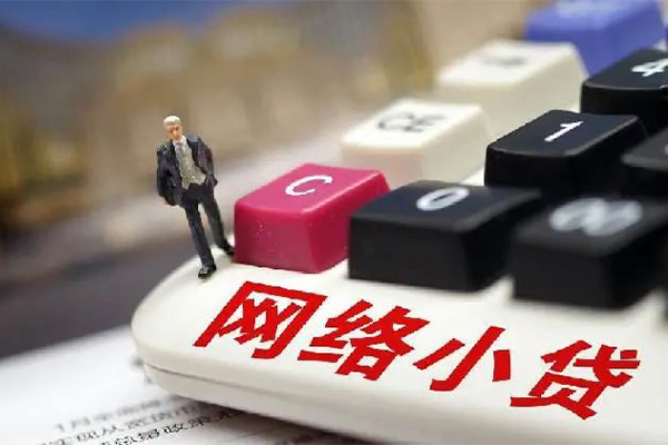 成都新津区个人创业贷款