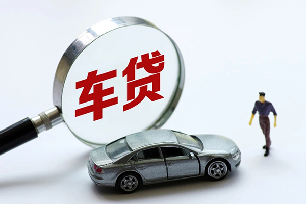 成都新津区身份证贷款