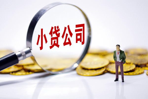 成都新津区私人私借