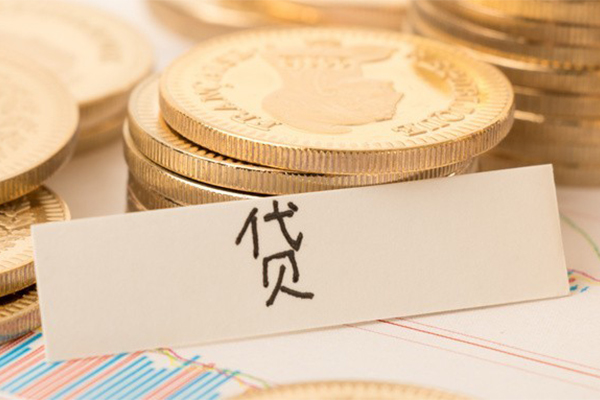成都新津区身份证贷款电话