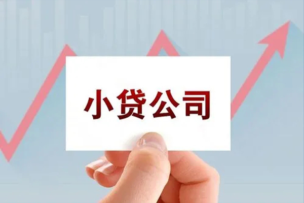 成都新津区哪里有私人借贷