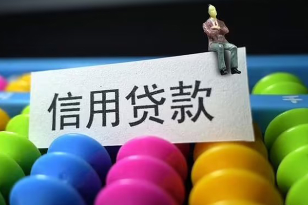 成都新津区个人24小时借钱