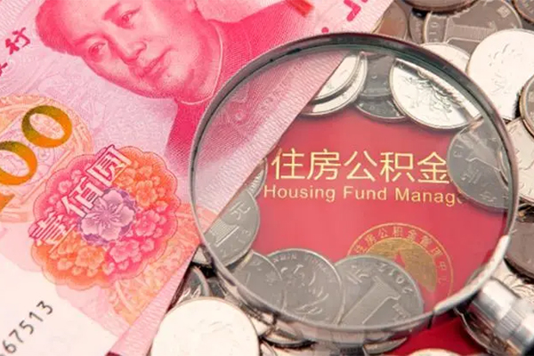 成都新津区贷私借