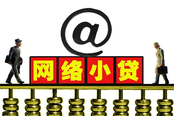 成都新津区贷款私人贷款