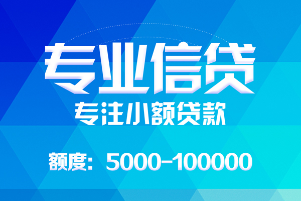 成都新津区私人空放二次私借