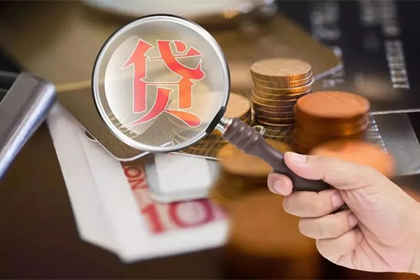 成都新津区个人放贷