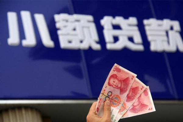 成都新津区私人借贷放款