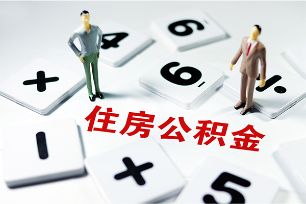 成都新津区私人装修贷款