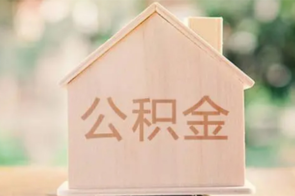 成都新津区用身份证借私借