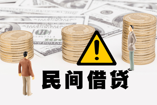 成都新津区个人借贷
