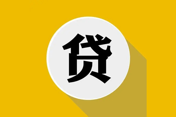 成都新津区私借空放先息后本